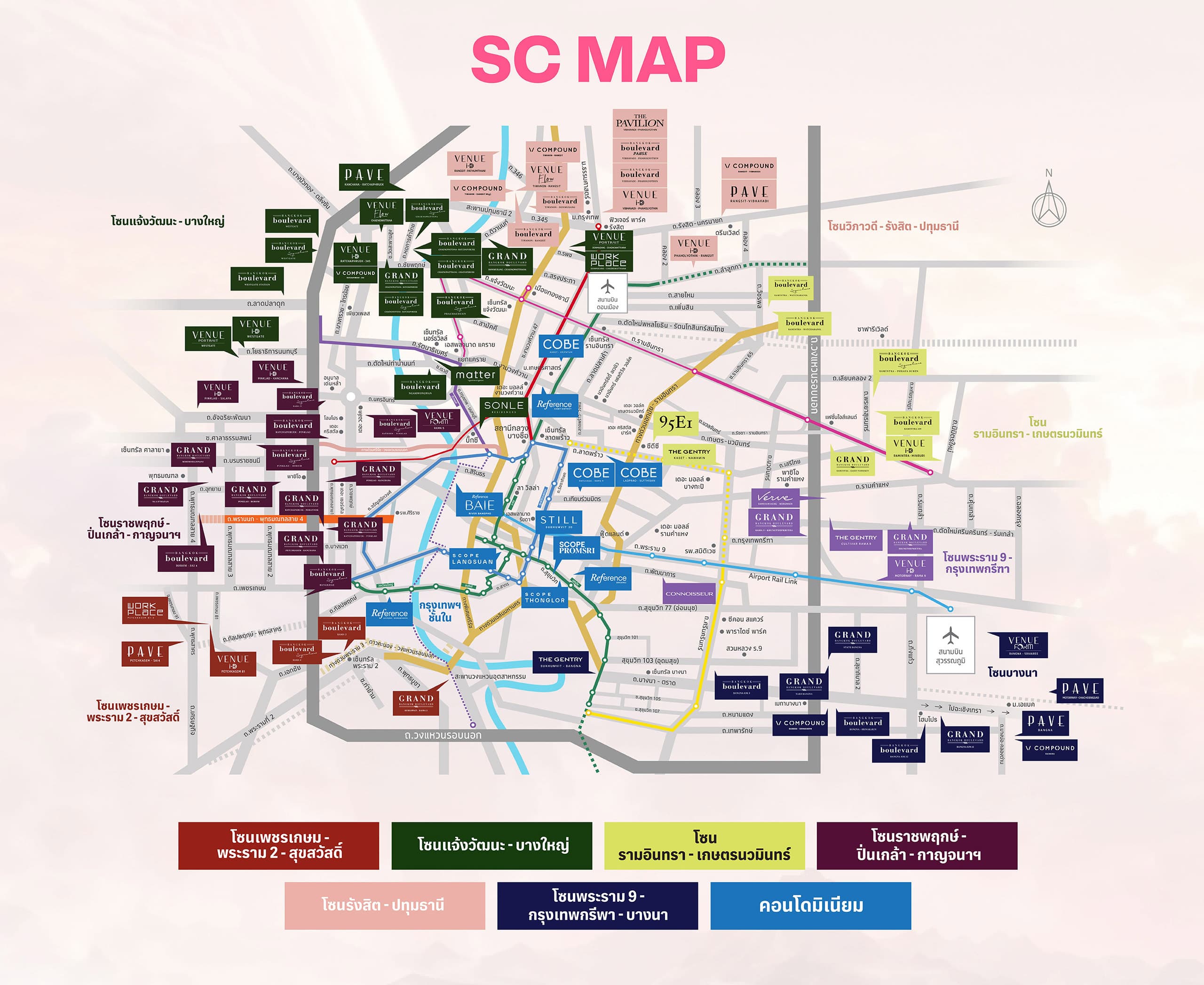 SC Asset, SC Home, SC Condo, SC Investment, SC Living